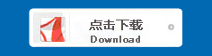 查看PDF版
